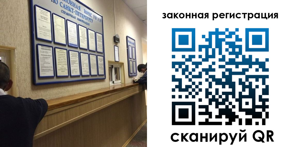 временная регистрация недорого в Новороссийске